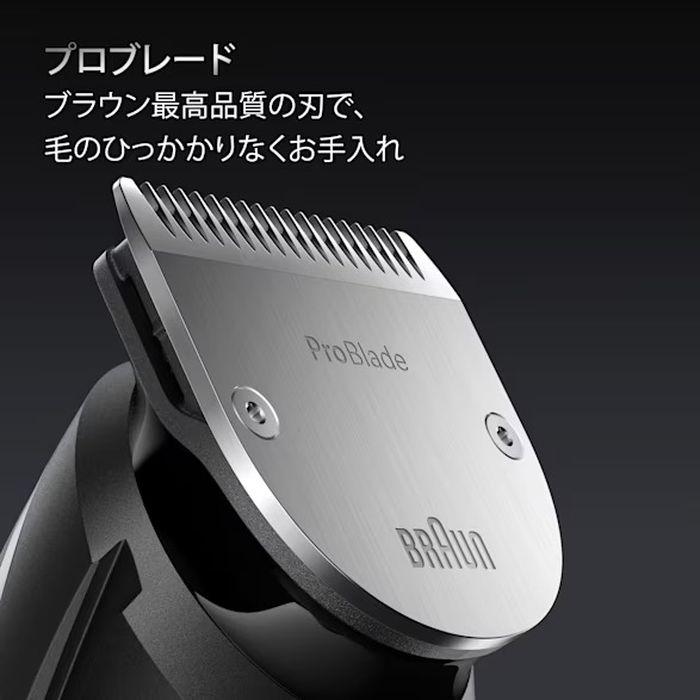 【新品未開封】ブラウン ヒゲトリマー充電式 シリーズ7 BT7520 BRAUN ヒゲトリマー シリーズ7 ブラウン BT7520 : スマホカバー専門店