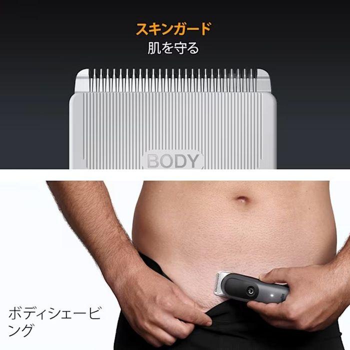 BRAUN マルチグルーマー シリーズ5 ブラウン MGK5560 : スマホカバー