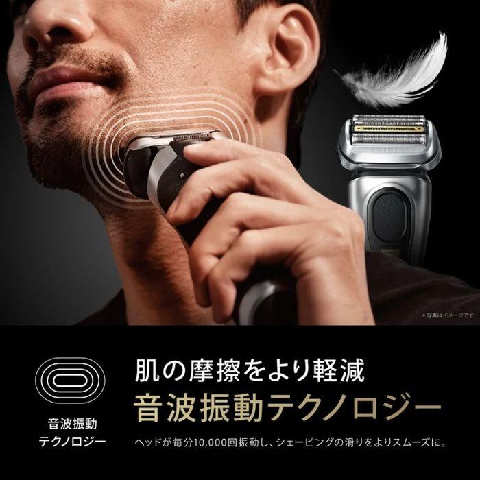 BRAUN ブラウンシリーズ9 Pro+ 9516s-V 電気シェーバー 充電スタンド
