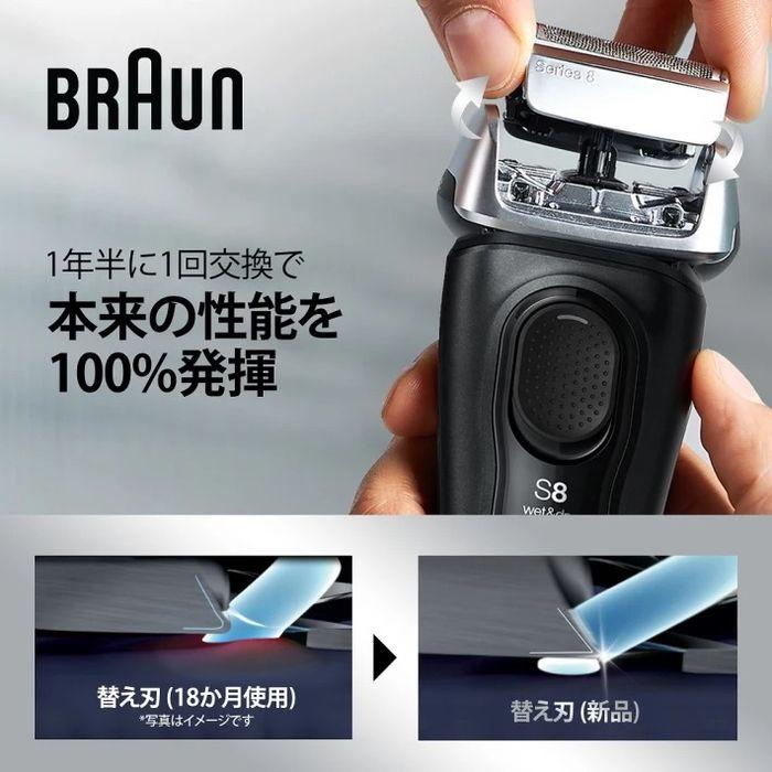 BRAUN ブラウンシリーズ8 8517s-V 電気シェーバー 充電スタンド＆シェーバーケース付き シルバー ブラウン 8517S-Vの画像