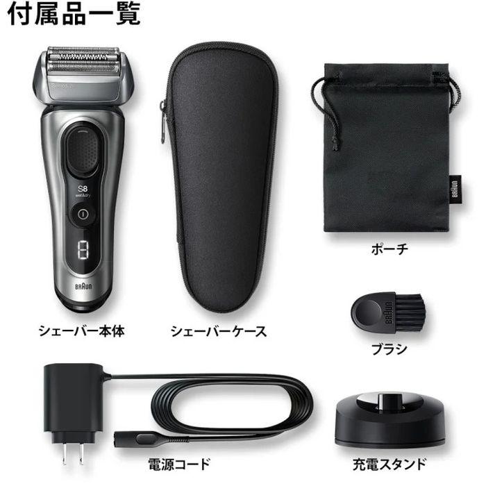 BRAUN ブラウンシリーズ8 8517s-V 電気シェーバー 充電スタンド