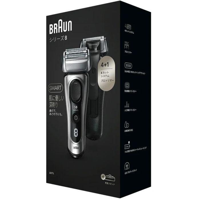 BRAUN ブラウンシリーズ8 8517s-V 電気シェーバー 充電スタンド