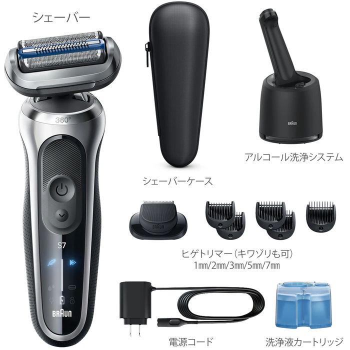 BRAUN Series 7 電気シェーバー 本体 洗浄器セット Series7（シリーズ7）電気シェーバー 3枚刃 自動洗浄器付 シルバー