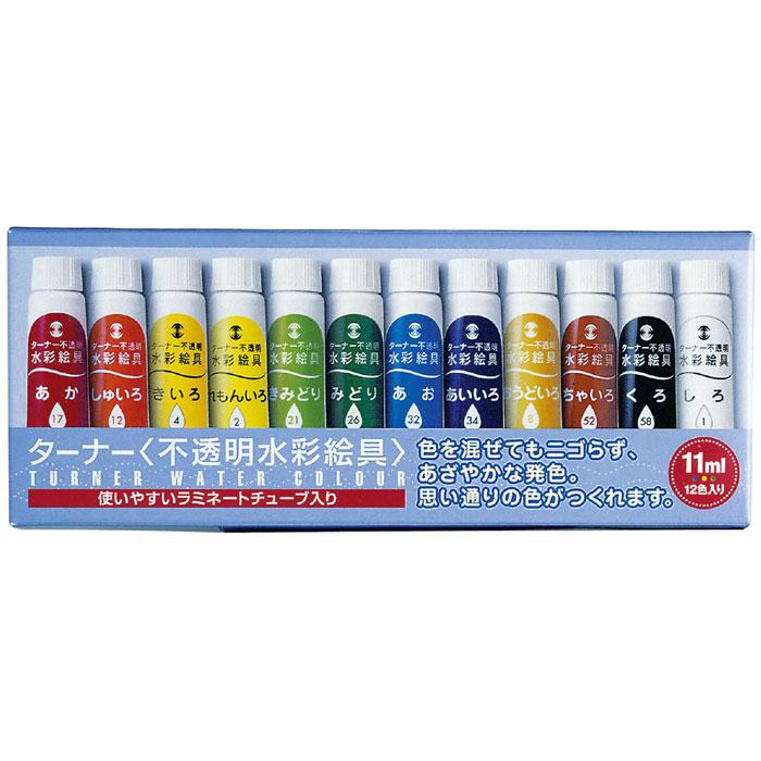 ターナー 不透明水彩 11ml 12色 紙箱セット 絵の具 図工 美術 画材 絵画 風景画 イラスト アート 学校 授業 アーテック スマホカバー専門店 ドレスマ 通販 Yahoo ショッピング