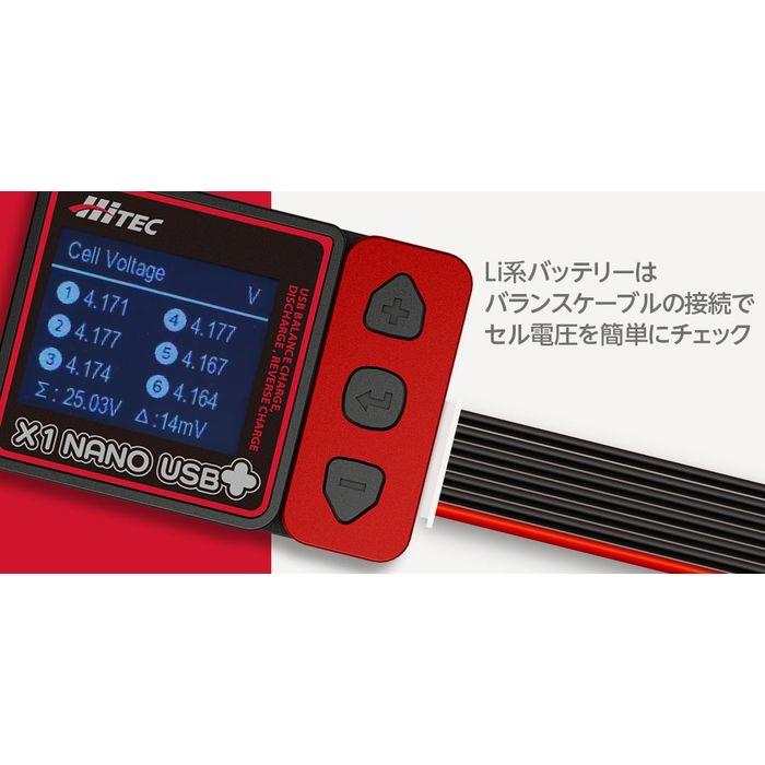 X1 NANO USB + Hitec Ver. [X1 ナノ プラス]ハイテックバージョン