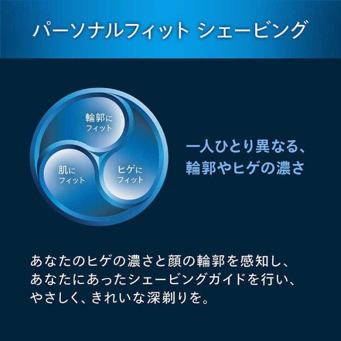 メンズ電気シェーバー 回転刃 ダーククローム 髭剃り PHILIPS フィリップス S9697/50｜dresma｜03