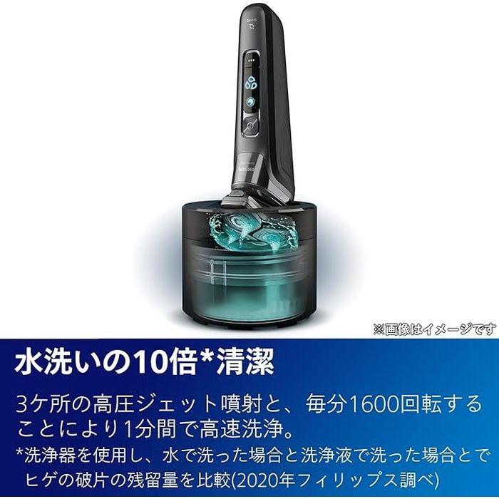 PHILIPS （フィリップス） クイッククリーンポッド シェーバー 洗浄