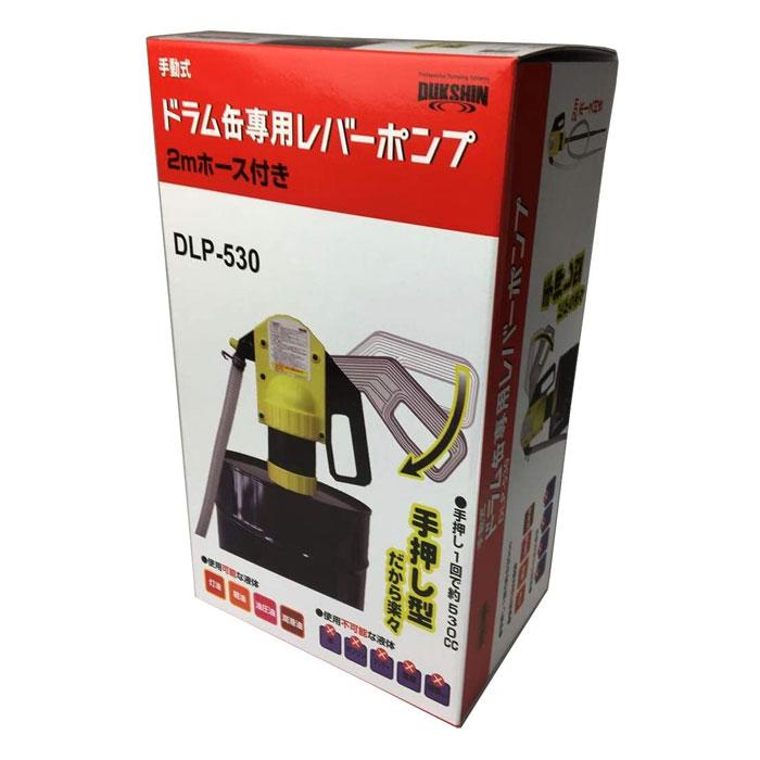 手動式 ドラム缶専用 レバーポンプ 手押し型 DUKSIN DLP-530