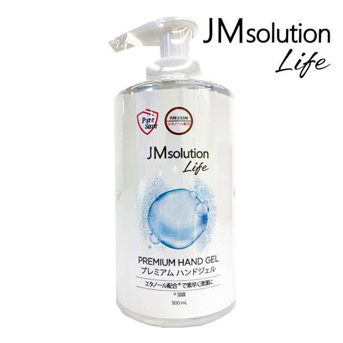 あすつく JM solution Life プレミアム ハンドジェル エタノール配合 500ml 大容量 ハンドジェル サラサラ 話題 人気 :8809711711302:スマホカバー専門店 ドレスマ - 通販 - Yahoo!ショッピング あすつく JM solution Life プレミアム ハンドジェル エタノール配合 500ml 大容量 ハンドジェル サラサラ 話題 人気 :8809711711302:スマホカバー専門店 ドレスマ - 通販 - Yahoo!ショッピング