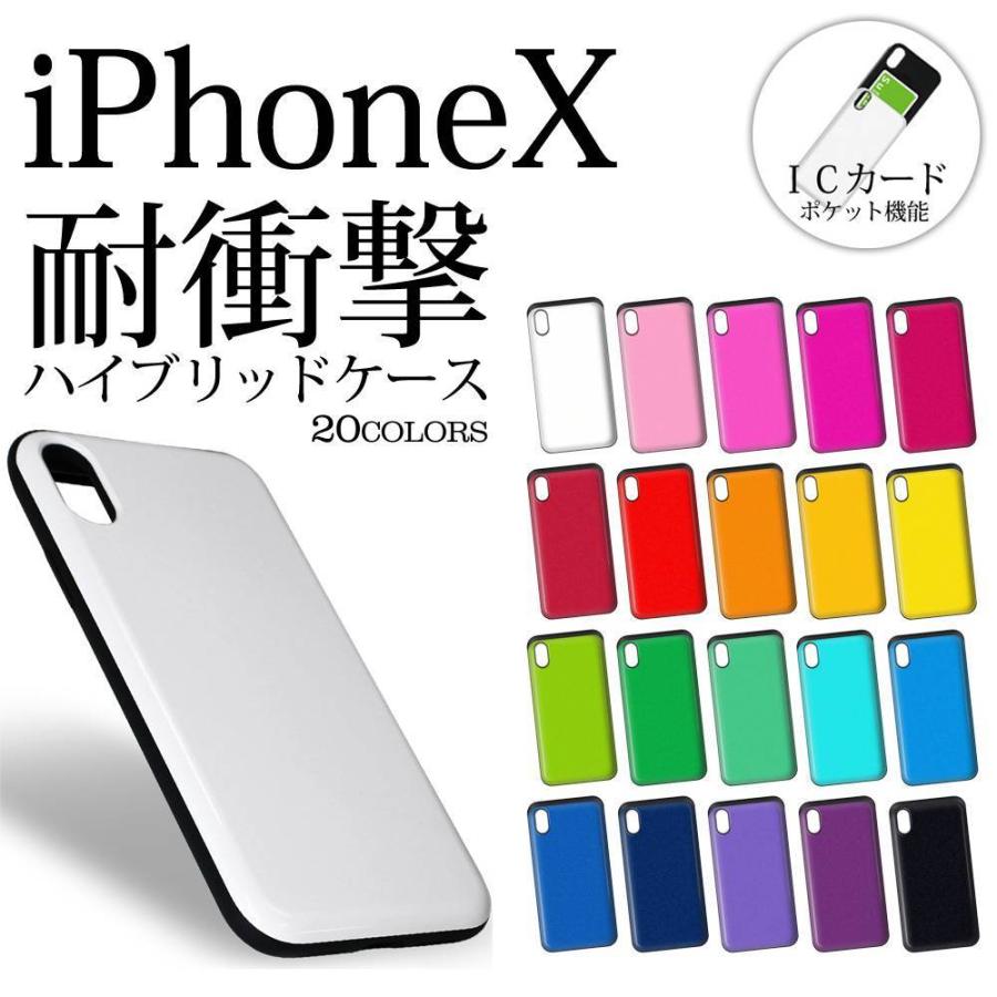 iPhone 12/12Pro/SE(第2世代)/11/XS//8 ケース カバー アイフォン