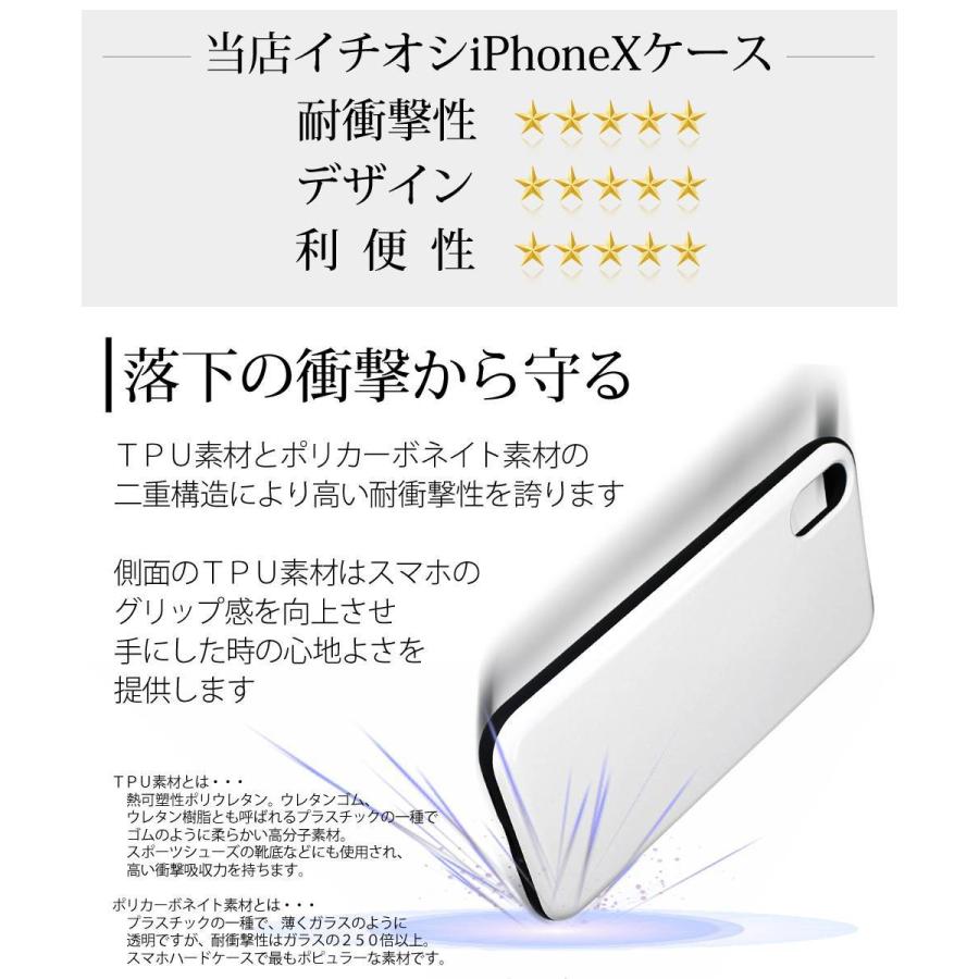 iPhone 12/12Pro/SE(第2世代)/11/XS//8 ケース カバー アイフォン