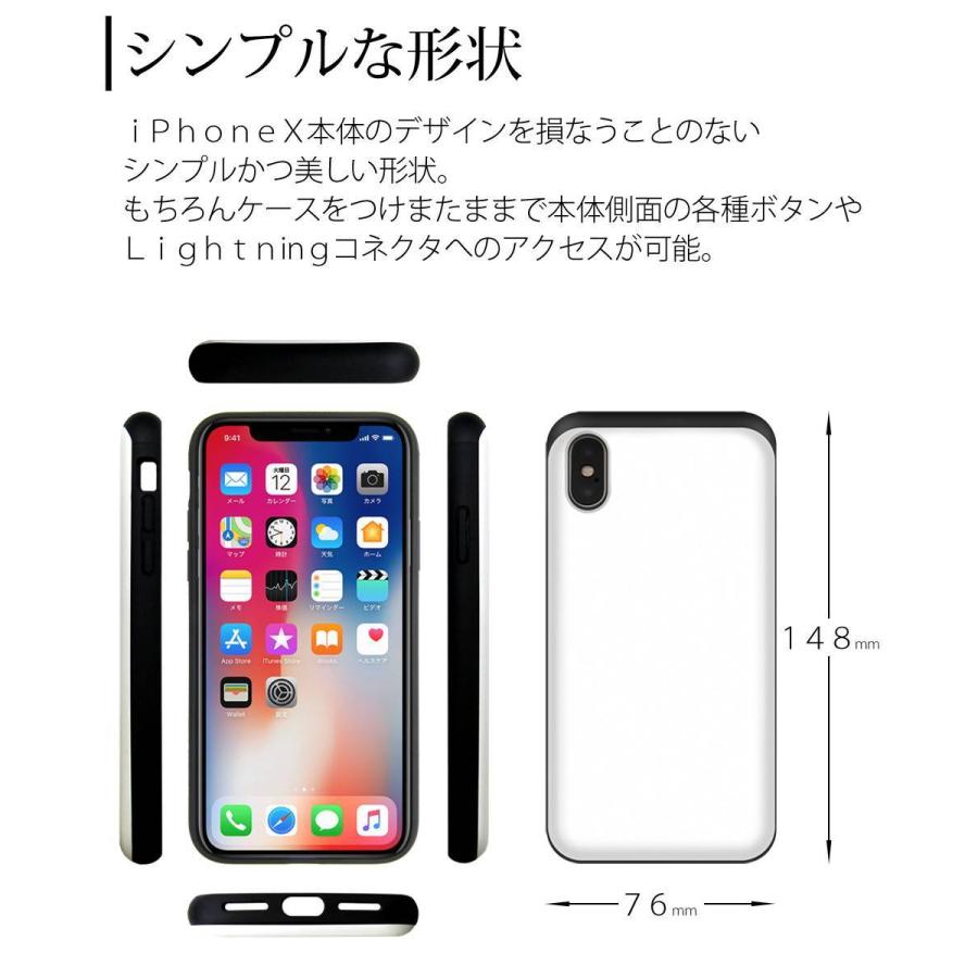 iPhone 12/12Pro/SE(第2世代)/11/XS//8 ケース カバー アイフォン