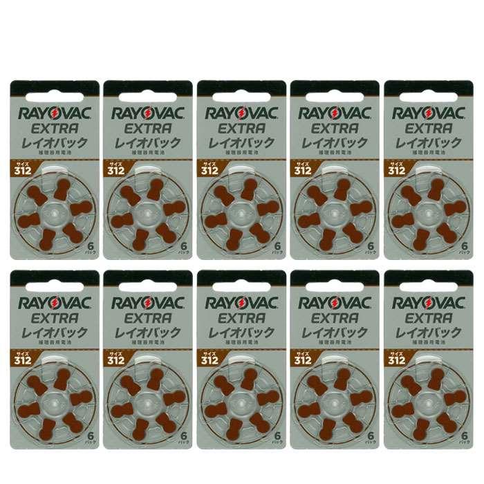 ディズニープリンセスのベビーグッズも大集合 即日出荷 Rayovac 補聴器用電池 Pr41 312 6粒入り 10シートセット
