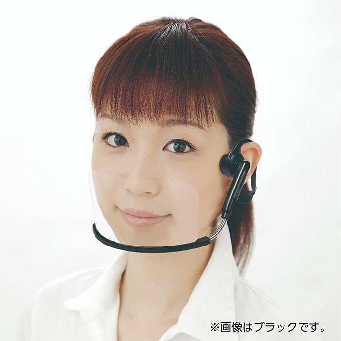 アウトレット（保証なし） ウィンカム ヘッドセットマスク 1PC マウス
