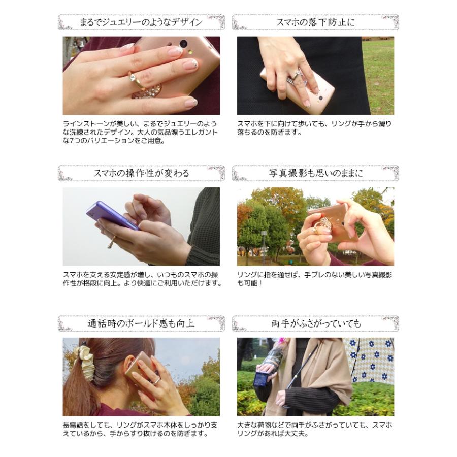 アウトレット（保証なし） スマホリング ラインストーンの輝きがまるで