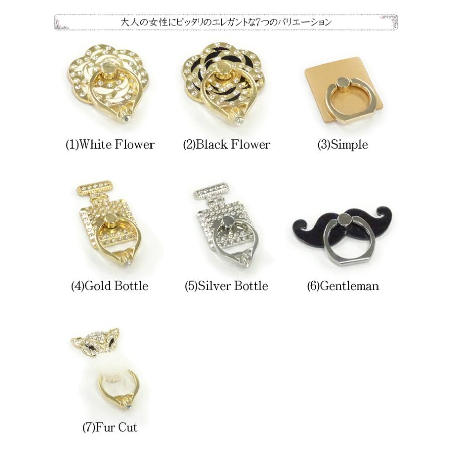 アウトレット（保証なし） スマホリング ラインストーンの輝きがまるで