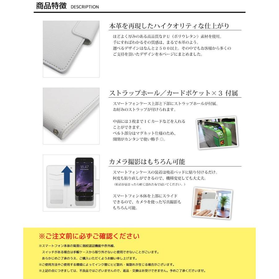 Xperia 手帳型 ケース カバー 8 Ace XZ2 XZ1 XZs Premium 各種エクスペリアに対応 アニマル ヒョウ柄 ゼブラ B2M TH-SONY-ANT-BK｜dresma｜03