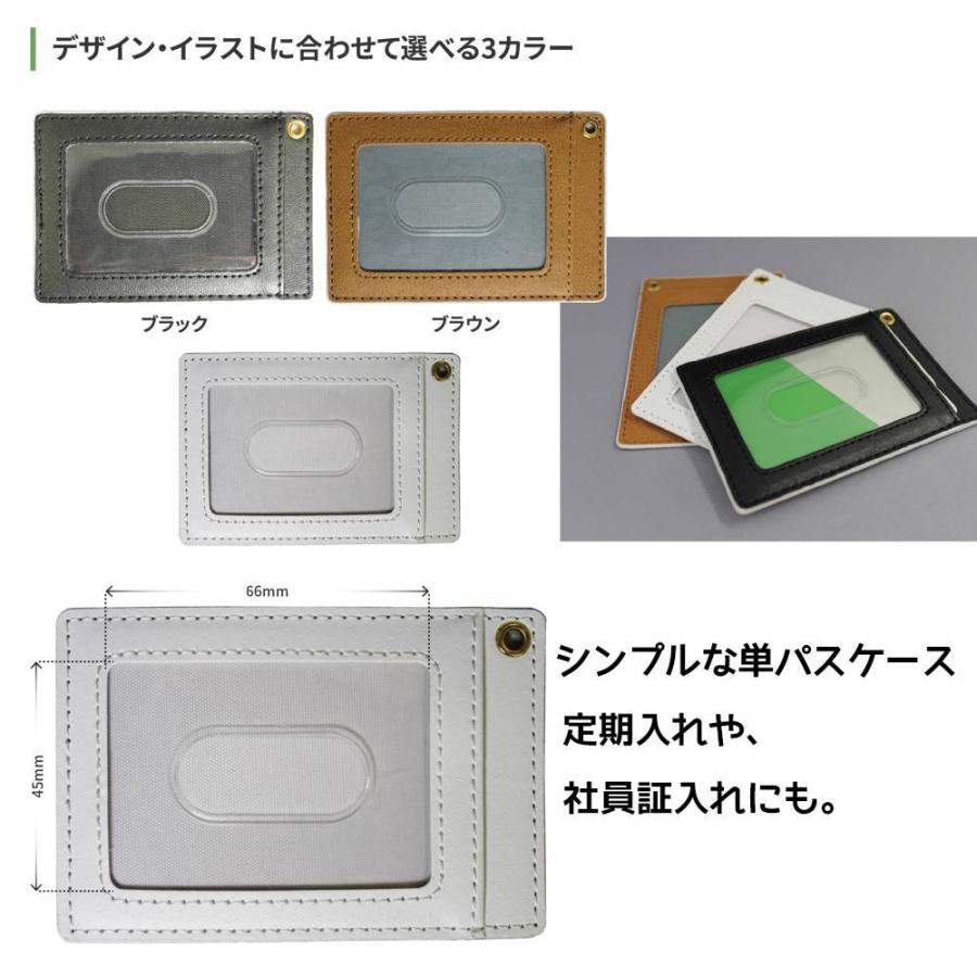 パスケース 定期入れ カードケース アニマル レディース ICカード