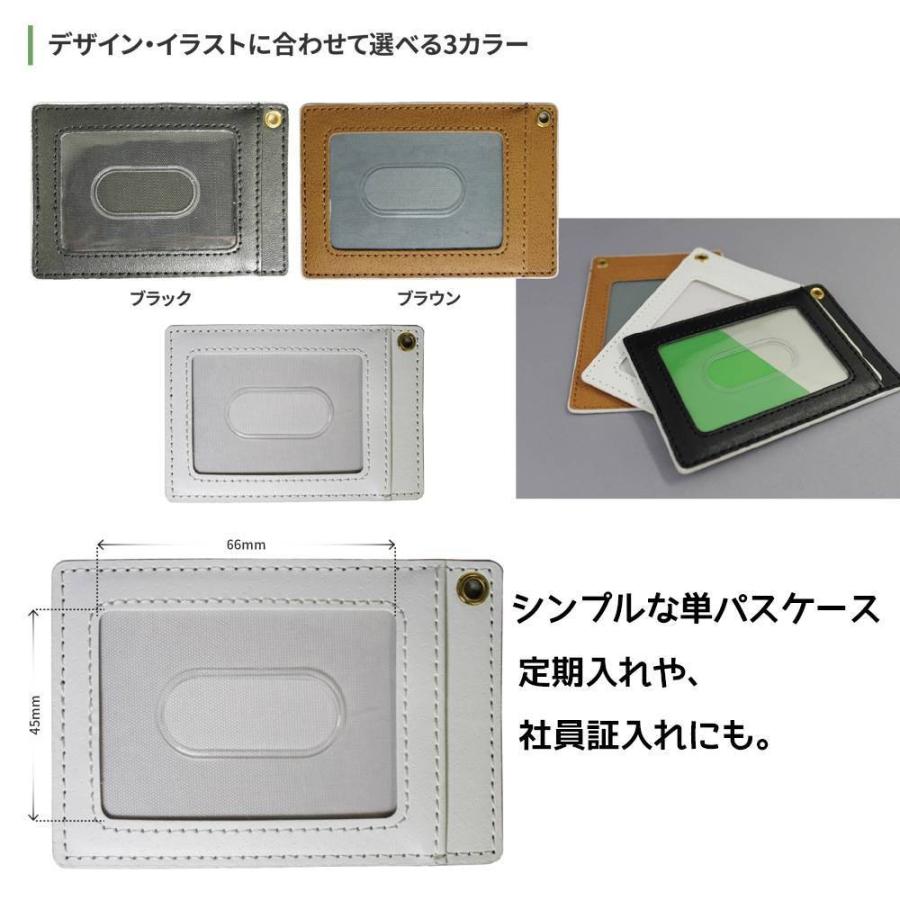 パスケース 定期入れ Icoca Icカードケース Pc Wap V Pitapa Suica おしゃれ かわいい カードケース ギフト ドレスマ レディース 和柄 誕生日 レビュー高評価の商品 カードケース