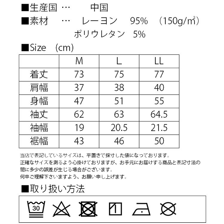 送料無料 UVカットパーカー UVロングパーカー UV接触冷感 ロングジップアップパーカー ロング丈 丈が長い 涼感 レディース UV対策 紫外線対策 日焼け防止｜dress-casual｜15