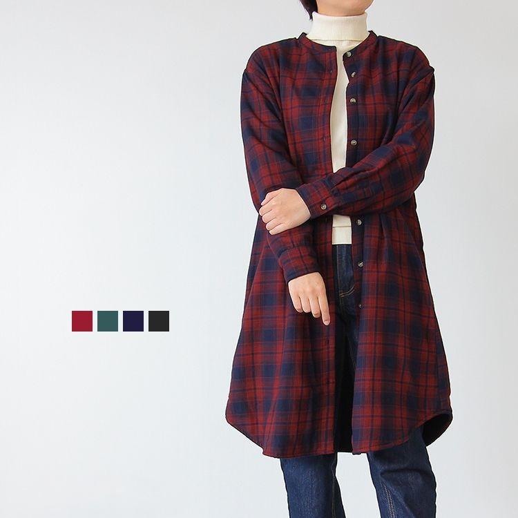 送料無料 裏フリースチェック ノーカラーワンピース レディース