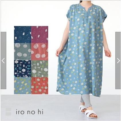 特別送料無料 さらっとcool プリントロングワンピース シロクマ イヌ トリ レモン プリントワンピース 最大90 Offサマーセール ドレスアンドカジュアルマーケット 通販 Yahoo ショッピング