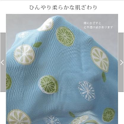 特別送料無料 さらっとcool プリントロングワンピース シロクマ イヌ トリ レモン プリントワンピース ドレスアンドカジュアルマーケット 通販 Yahoo ショッピング