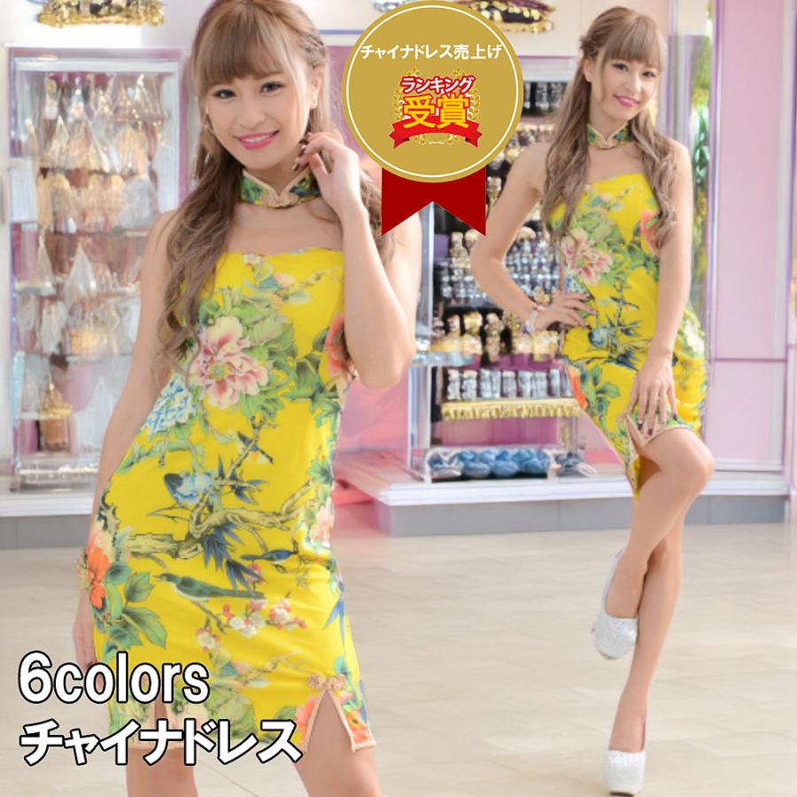 チャイナドレス チャイナ服 コスプレ ハロウィン チャイナ ミニ チャイナドレス チャイナ服 コスプレ ハロウィン チャイナ ミニ