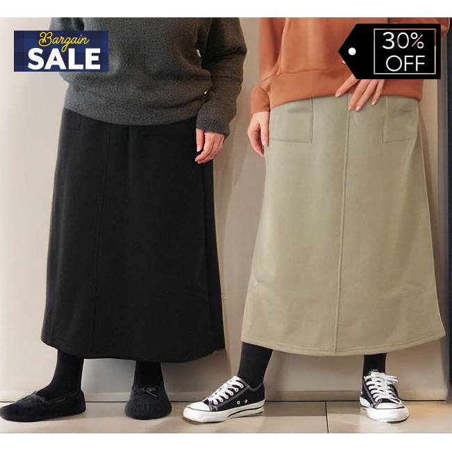 裏ボア スカート ボアスカート レディース ロング 裏起毛 ポケット付き