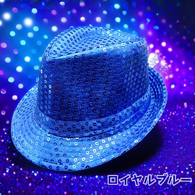 スパンコール 衣装 ハット 帽子 ダンス衣装 あすつく オール