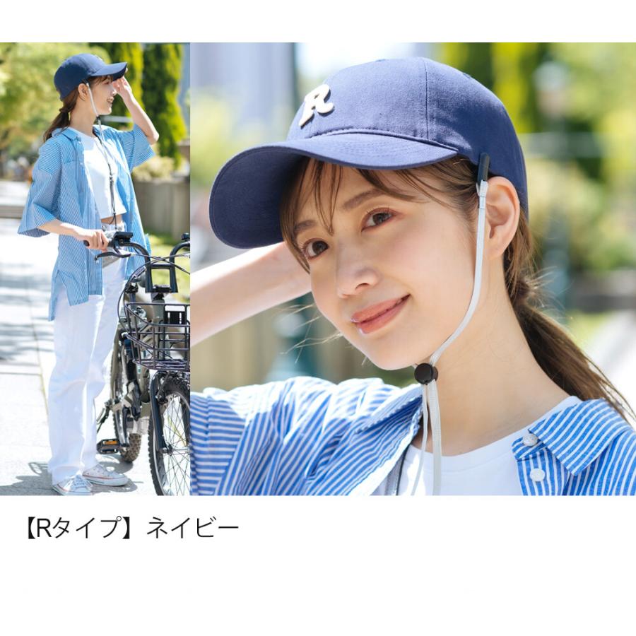 自転車 ヘルメット 帽子型ヘルメット キャップヘルメット 送料無料 大人 軽量  通勤 通学 通気性抜群 男女兼用 通気性 サイズ調整可能 Rロゴ入り｜dress-casual｜12