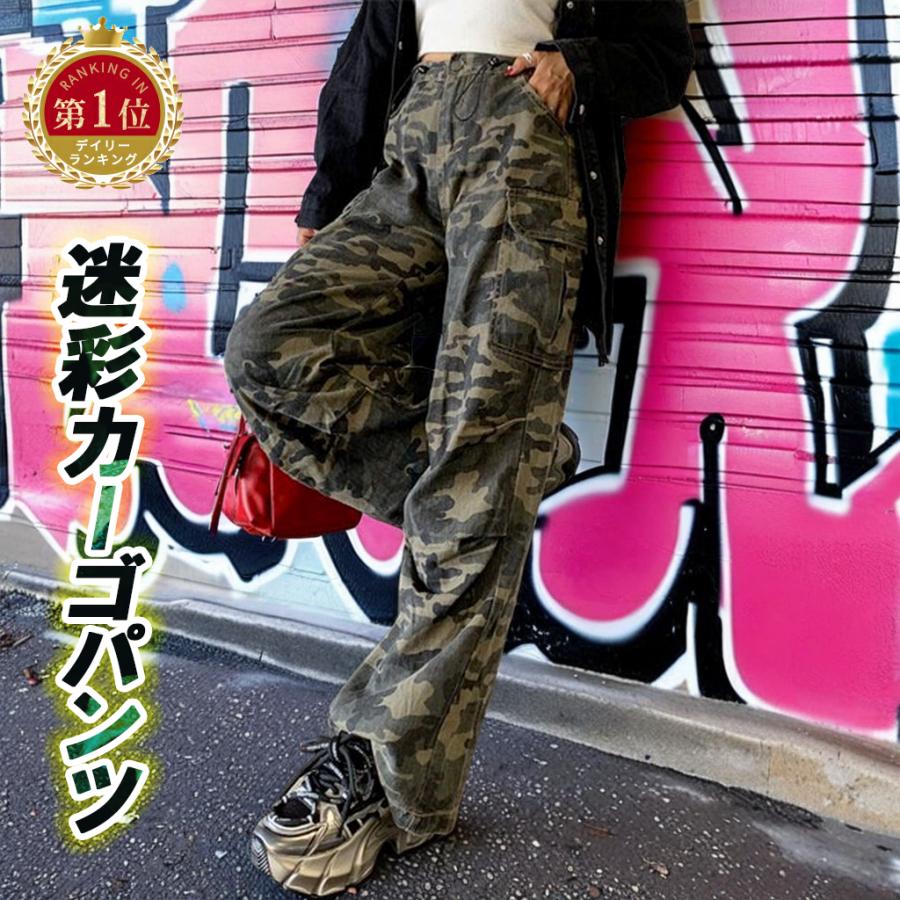 ストリートファッション ミリタリー 迷彩 メイサイ ワークパンツ