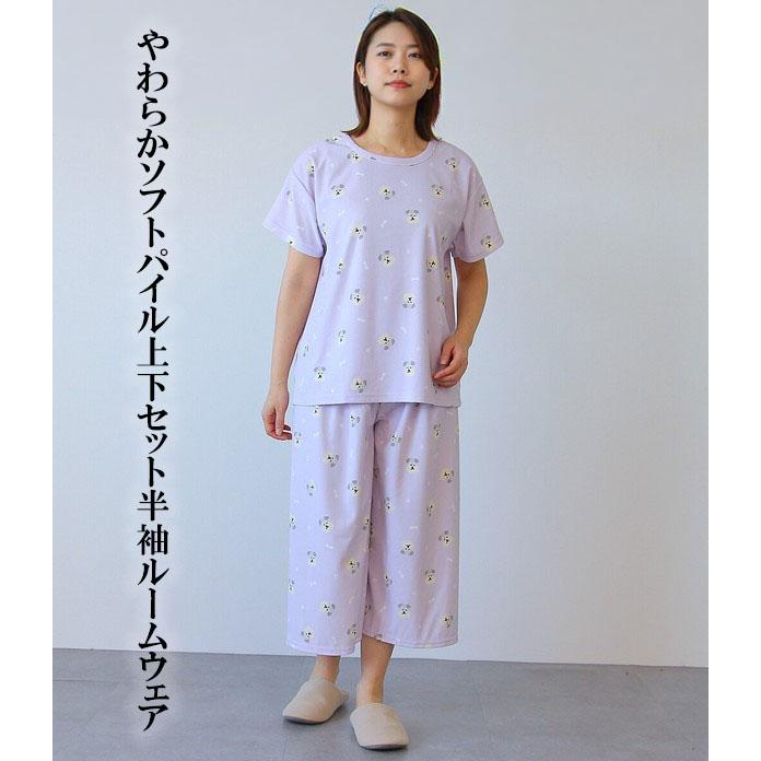 パイル ルームウェア レディース 上下セット 半袖 夏 部屋着 パジャマ