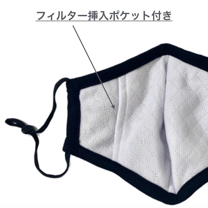 翌日発送 選べる 3枚 布マスク 洗える マスク ポケット付き 黒 ハート