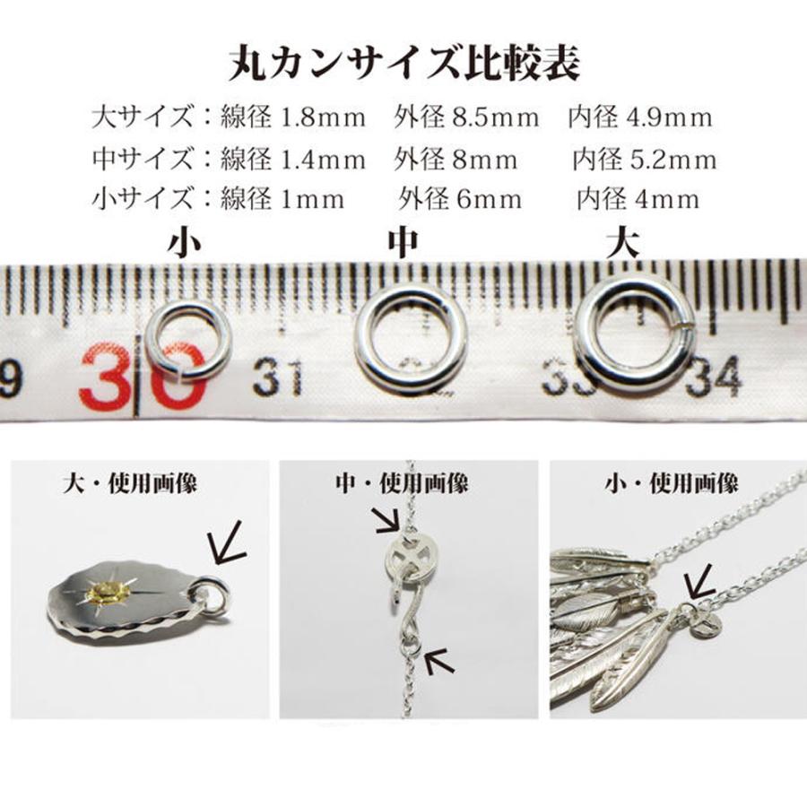 TADY&KING（タディアンドキング） 丸カンSV 中 1個売り : TADY&KING