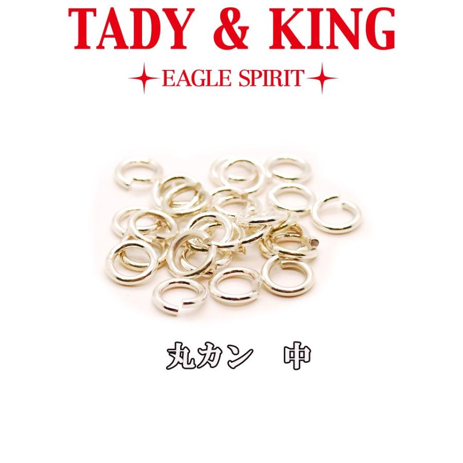 TADY&KING（タディアンドキング） 丸カンSV 中 1個売り : TADY&KING