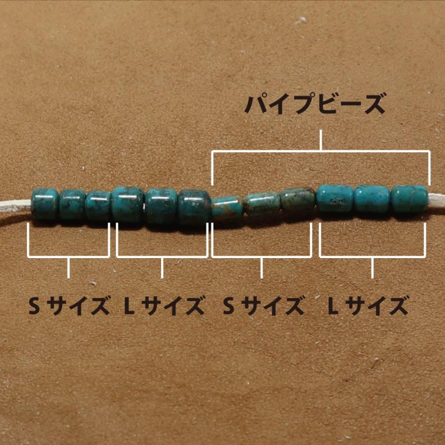 TADY&KING（タディアンドキング） ターコイズビーズ Lサイズ 1個売り