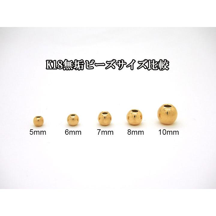 タディーアンドキングk18 全金ビーズ6mm 6個セット 【公式通販】