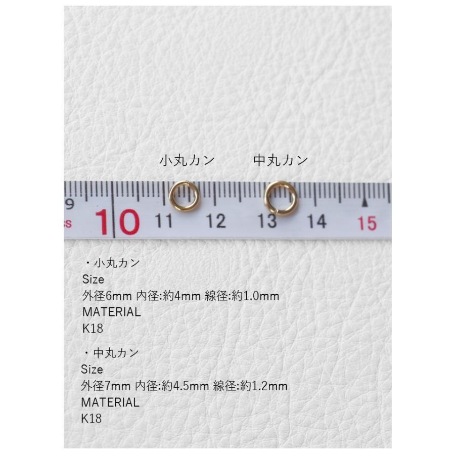 TADY&KING（タディアンドキング） 丸カンK18 中サイズ : TADY&KING