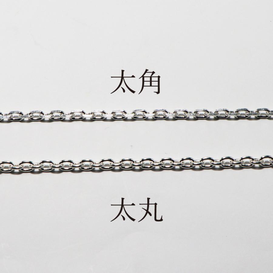 TADY&KING（タディアンドキング） カスタムチェーン 太角or太丸 41cm