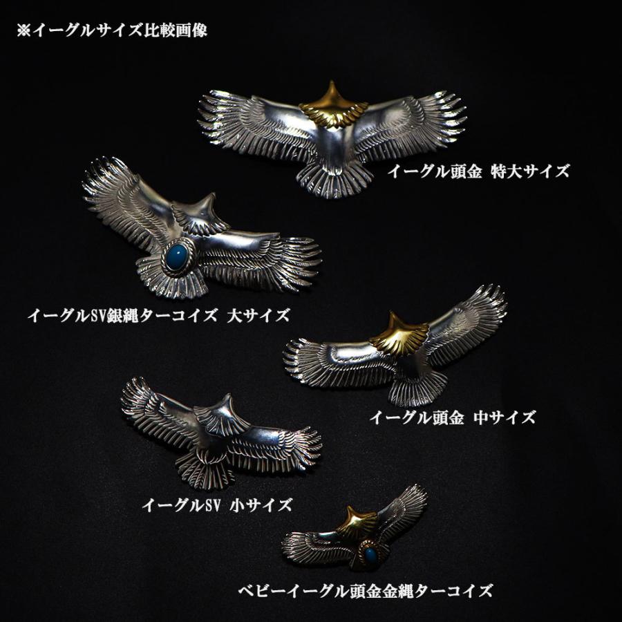 中 イーグル 頭金 金縄 ターコイズ タディアンドキング TADY&KING 