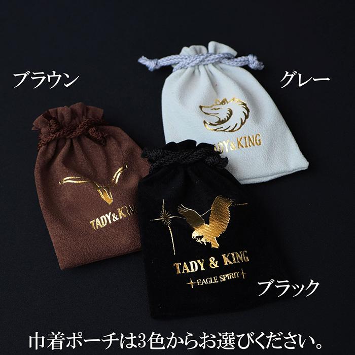 TADY&KING（タディアンドキング） アクセサリー専用ラッピング