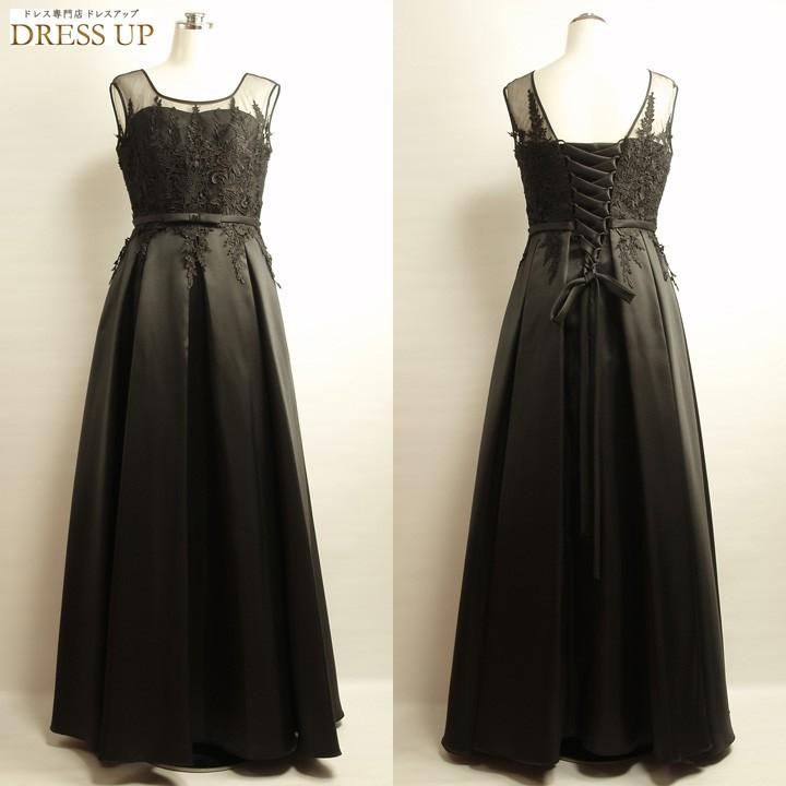 カラードレス 演奏会用 ロングドレス 黒 パニエ付き レギュラーサイズ ステージ衣装 伴奏用 コンクール衣装 連弾衣装 カルテット衣装 オーケストラ衣装 C1002km C1002km ドレス専門店 Dress Up 通販 Yahoo ショッピング