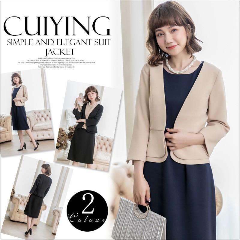 ジャケット ボレロ 七分袖 フリル 結婚式 お呼ばれ ゲスト 謝恩会 同窓会 食事会 発表会 スーツ レディース Bs 19 11 01 ドレス通販 ホワイトラブ 通販 Yahoo ショッピング