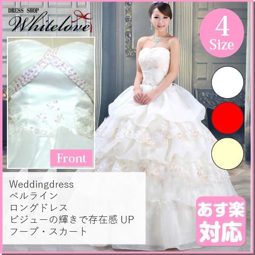 ドレス＆衣装カバーのセット ウエディングドレス プリンセス Aライン  