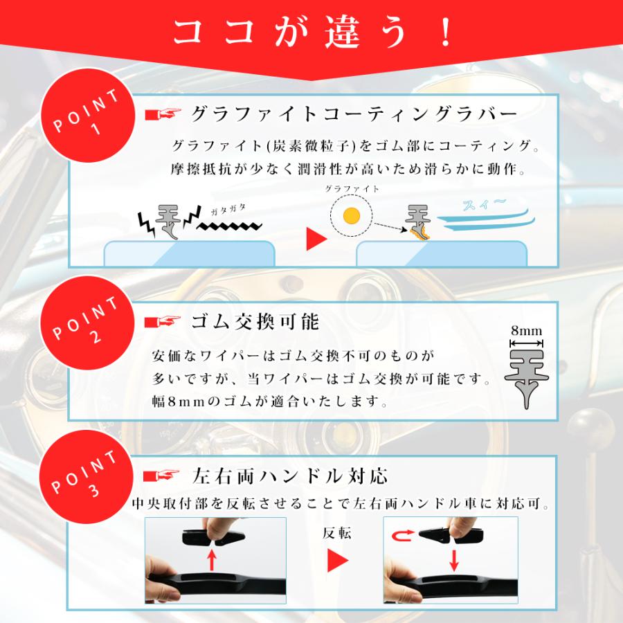 レクサス IS IS250 / IS350 20系 21系 25系 エアロ ワイパー ブレード