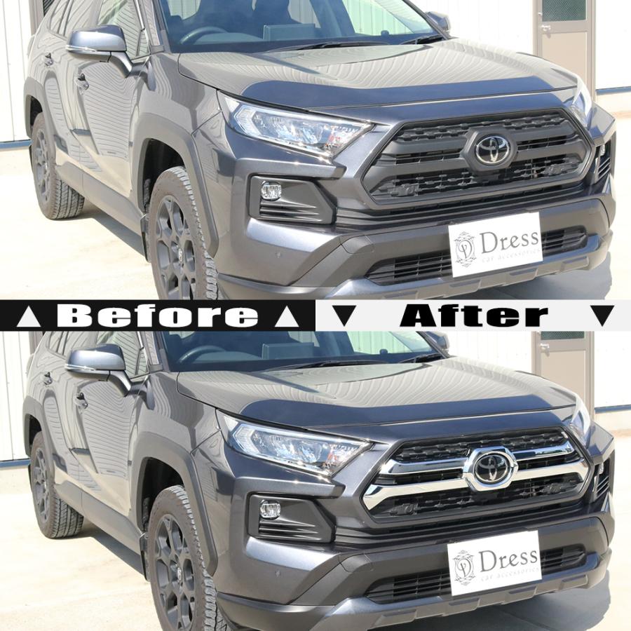 トヨタ RAV4 50 52 54系 ( アドベンチャー 専用 ) クローム メッキ