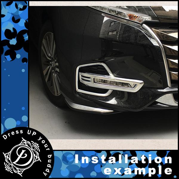 ホンダ オデッセイ RC 系 RC1 RC2 RC4 中期 クローム メッキ フォグ