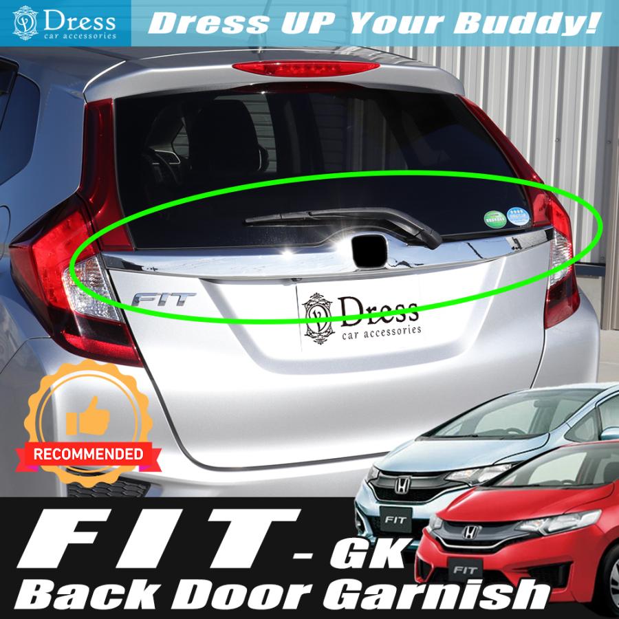 自動車 【新品未使用】フィット GK3 GK4 リアライセンスガーニッシュ
