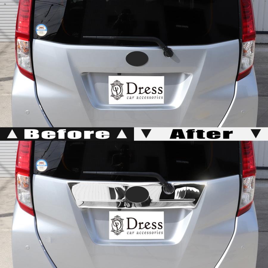 トヨタ ルーミー M900A M910A 鏡面 ステンレス リア トランク